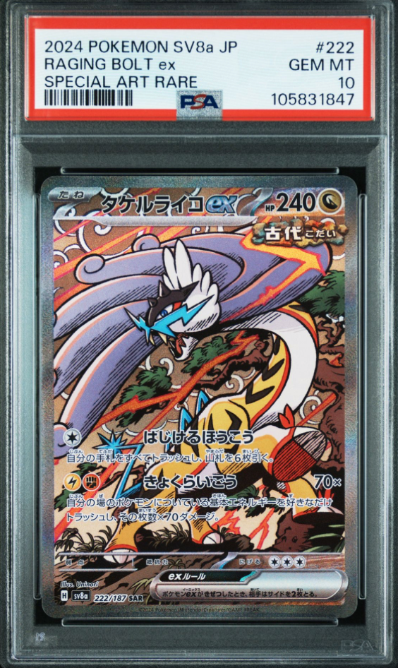 PSA 10 Raging Bolt ex SAR 222/187 SV8a Terastal Festival PSA 10 Raging Bolt ex SAR 222/187 SV8a Terastal Festival