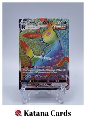 ポケモンカード　umbreon ex vmax set Umbreon VMAX Pokemon Card Ultra Rare Mixed Japan ex AR TCG