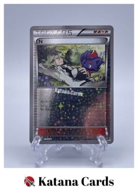 GROVE ♥ SAGE PIQUE ONE-PIECE /追跡付 EX/NM Pokemon Cards N 139/171 Japanese | eBay