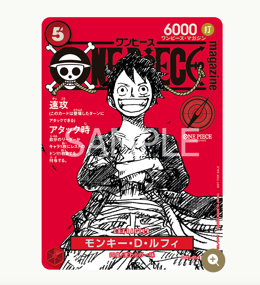 【4冊セット】ONE PIECE magazine 20 onemag20.jpg