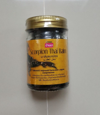 50 g Scorpion Massage Balm THAILAND Natural Herb Pain Relief Worldwide Shipping