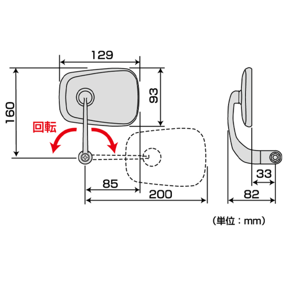 TANAX NB-002 Napoleon Motorcycle Baren Mirror EX Bar and Grip End 1 piece BLACK