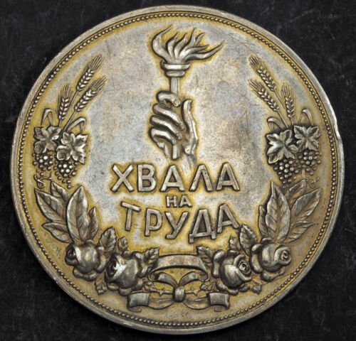 1933, Kingdom of Bulgaria, Varna(City). Silver "2nd Industrial Exhibition" Medal