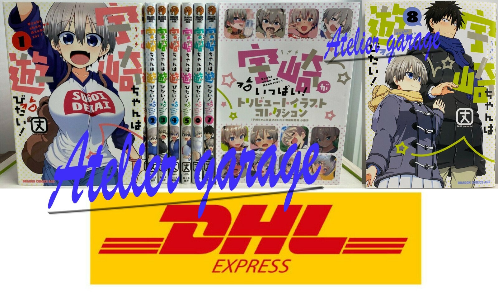 usako×chanページ♪ USED Uzaki chan Wants to Hang Out Vol.1-8+illustration 9 Set