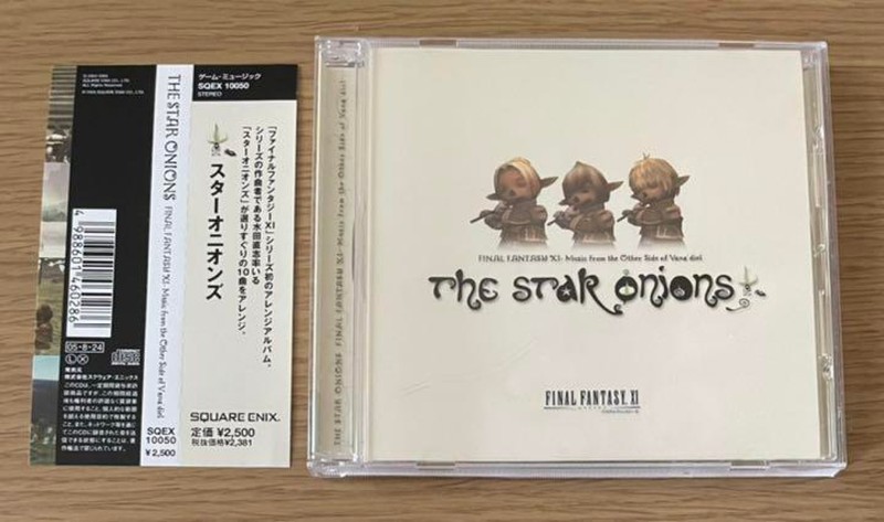 Final Fantasy 11 Music from the Other Side of Vana'diel THE