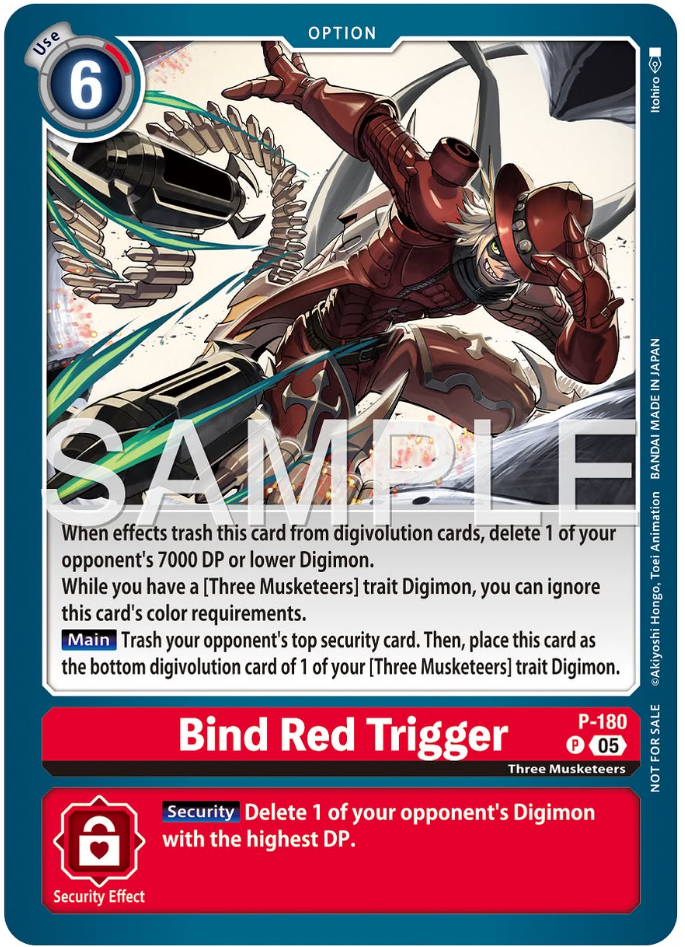 デジモンツイン　R レッド　赤　DIGIMONTWIN-R デジモンツイン R レッド 赤 DIGIMONTWIN-R デジモンツイン R