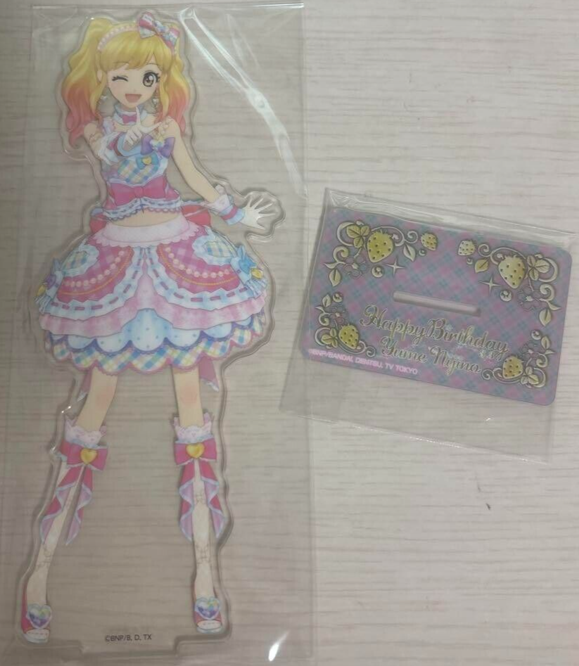 プレミアムバンダイ＞AIKATSU！Premium Birthday Box ～YUME