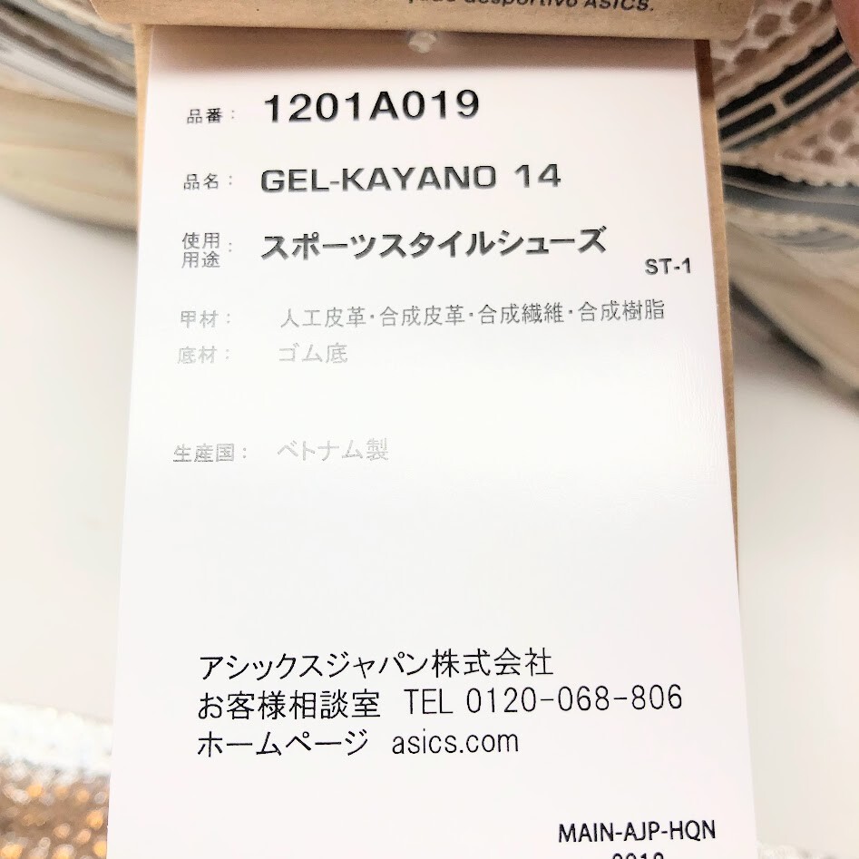 Pre-owned Asics Gel-kayano 14 Birch Dark Pewter 1201a019-200 Men's Size In Silver