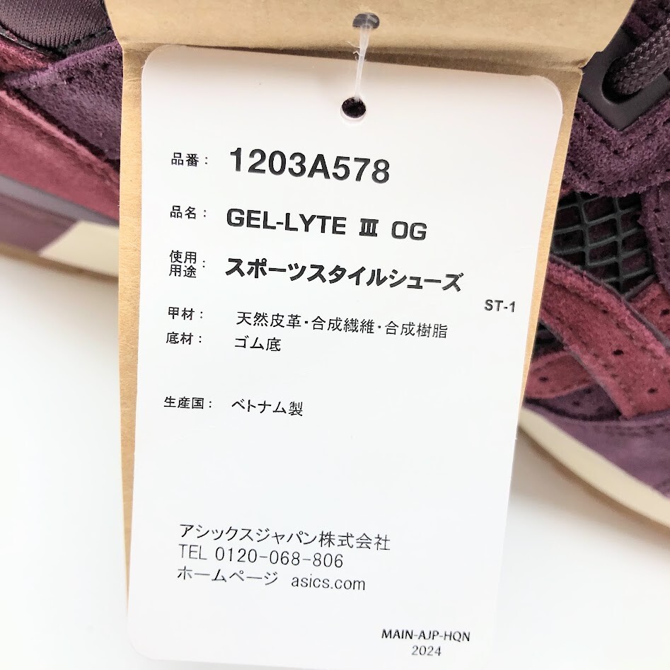 Pre-owned Asics Gel-lyte 3 Og Bordeaux Wine 1203a578-600 Men's Size In Red