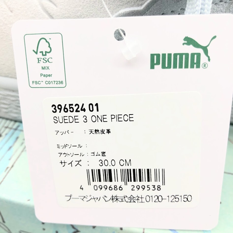 Pre-owned Puma One Piece ×  Suede Lufy Gear 5 "feather Gray 396524-01 Men's Size