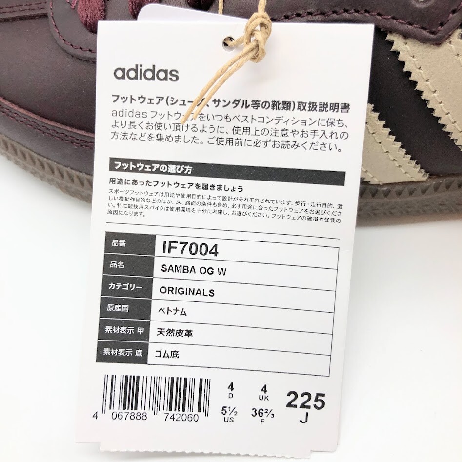 Pre-owned Adidas Originals Wmns Samba Og Maroon Crystal Sand Gold If7004 Women's Size In Red