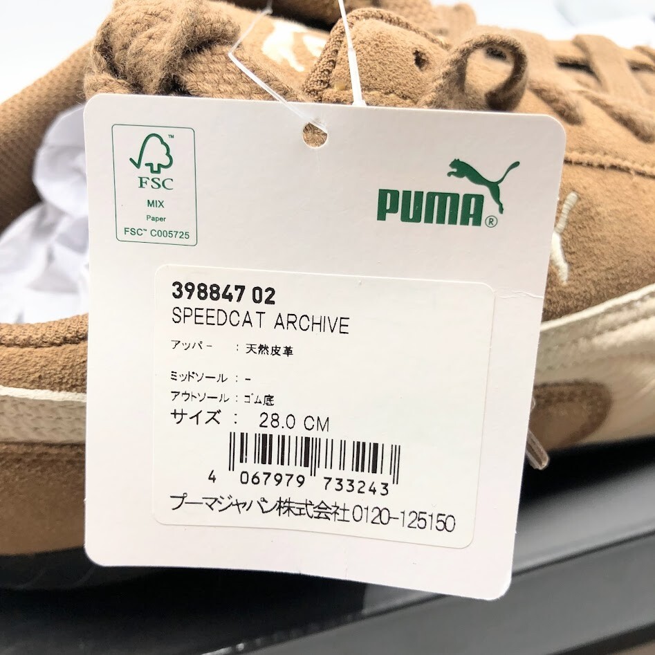 PUMA PUMA SPEEDCAT ARCHIVE HAUTE COFFEE FROSTED IVORY 398847-02 MEN'S SIZE