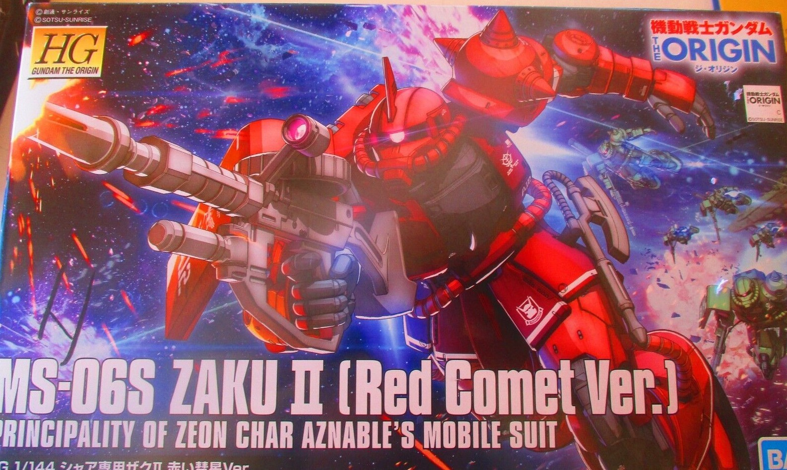 BANDAI - ガンダムシリーズ　音が出る　ZAKU  超レア Mobile Suit Gundam Sound Warrior Premium Char`s Zaku II