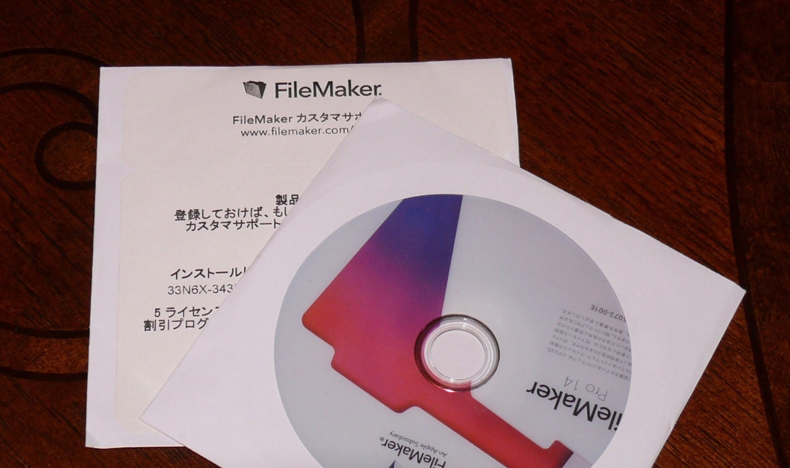Filemaker Pro 14 (PC and Mac) Sealed. Full Installation!
