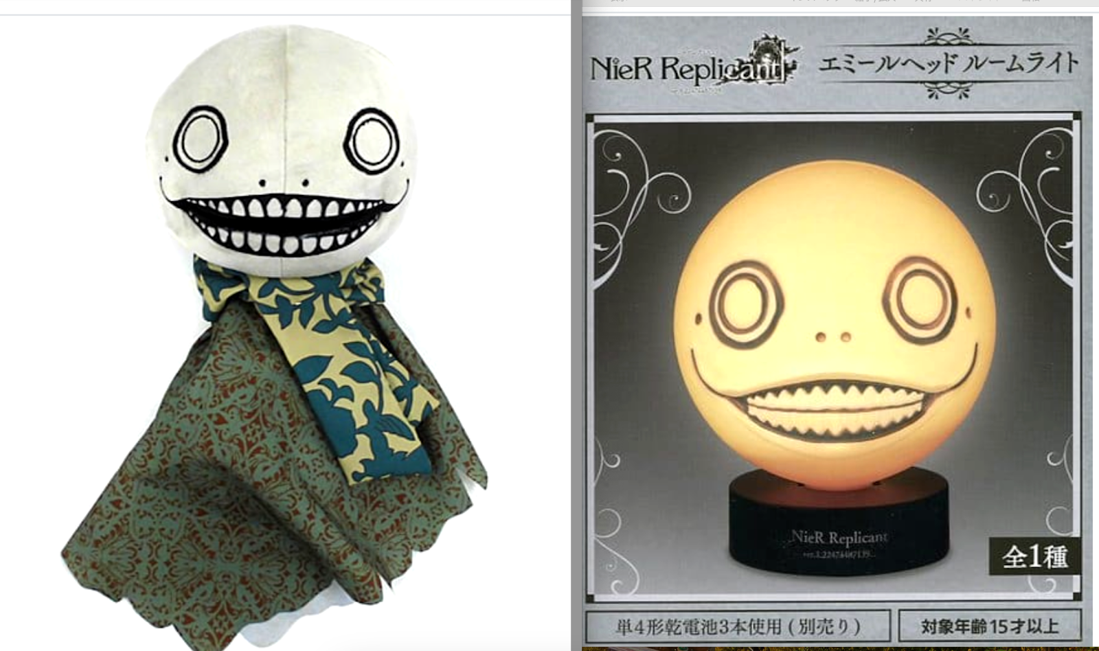 NieR 15周年 ルームライト エミール emil room light 3個 NieR