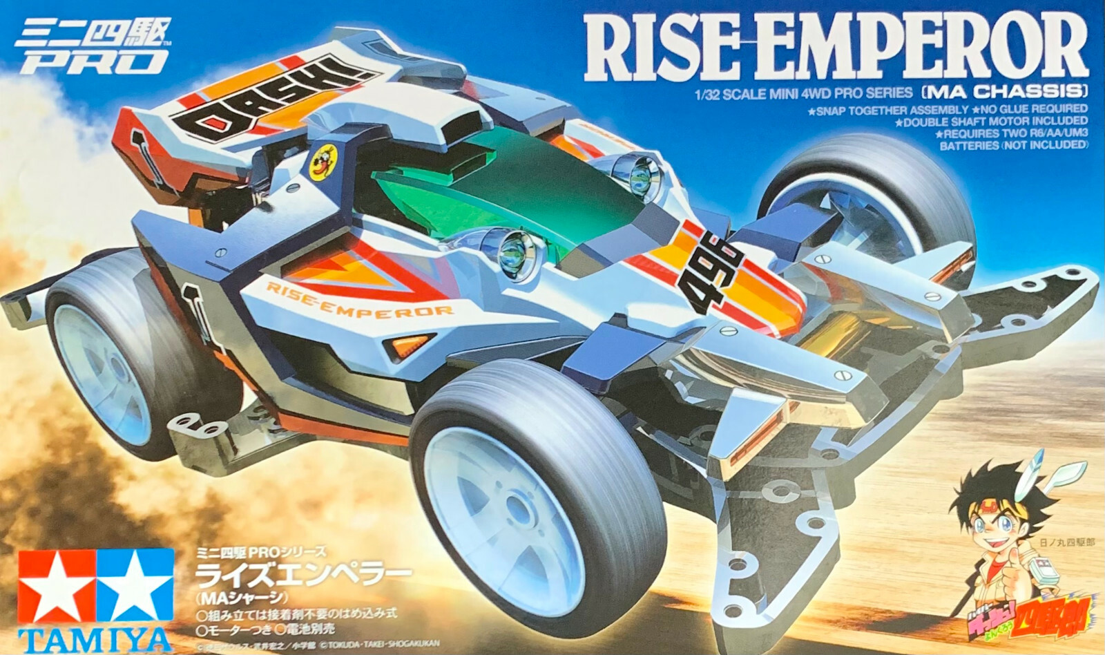 TAMIYA 18643 Mini 4WD Rise-Emperor (MA Chassis) | eBay