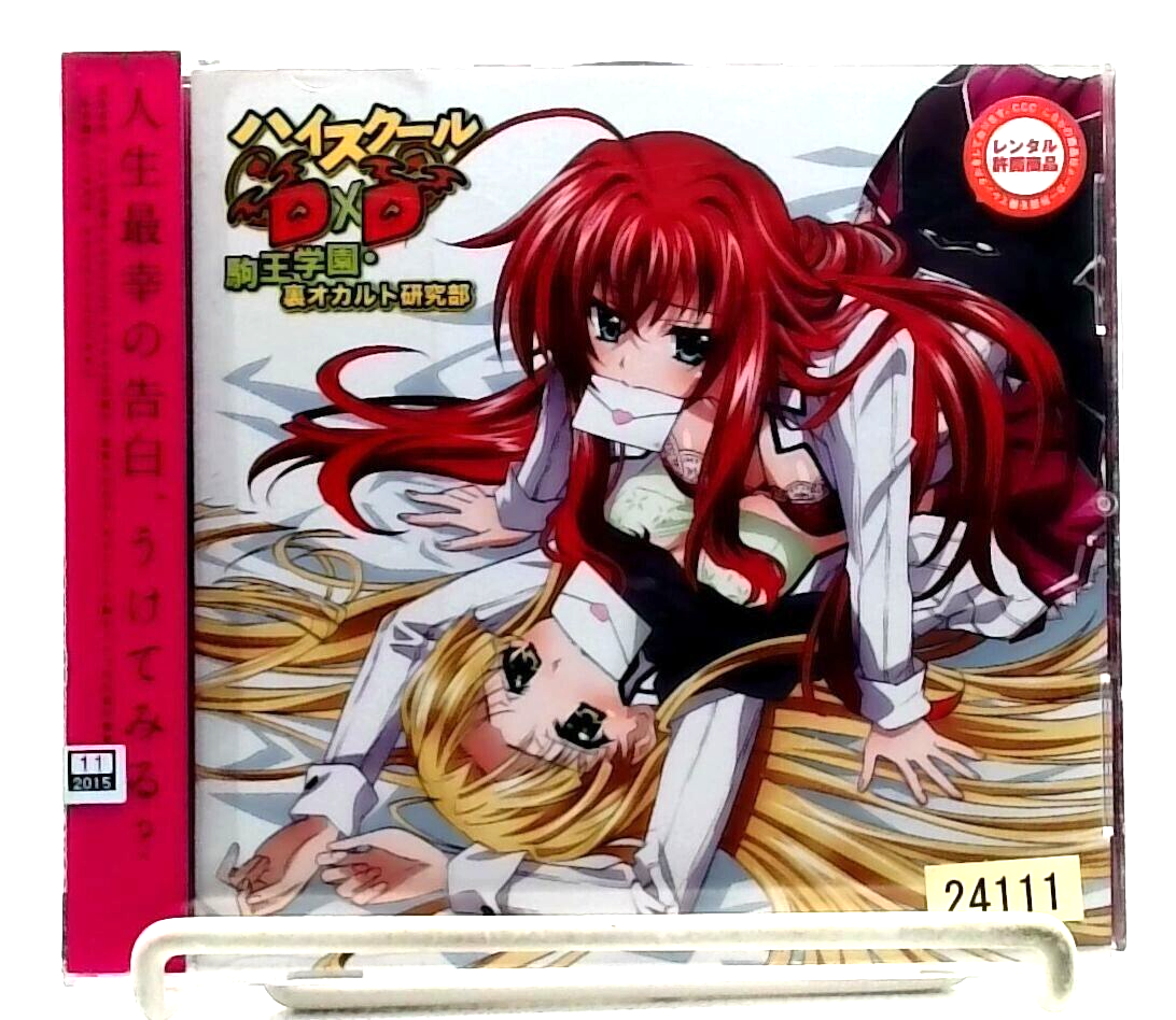 ハイスクールD×Dビジュアルコレクション = HIGH SCHOOL D×D … Amazon.co.jp: ハイスクールD×D ビジュアルコレクション ([玩具