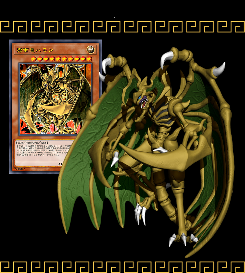◆ARS9◆降雷皇　ハモン　旧アジアレリーフ　アルティメットレア ◇ARS9◇降雷皇 ハモン 旧アジアレリーフ アルティメットレア