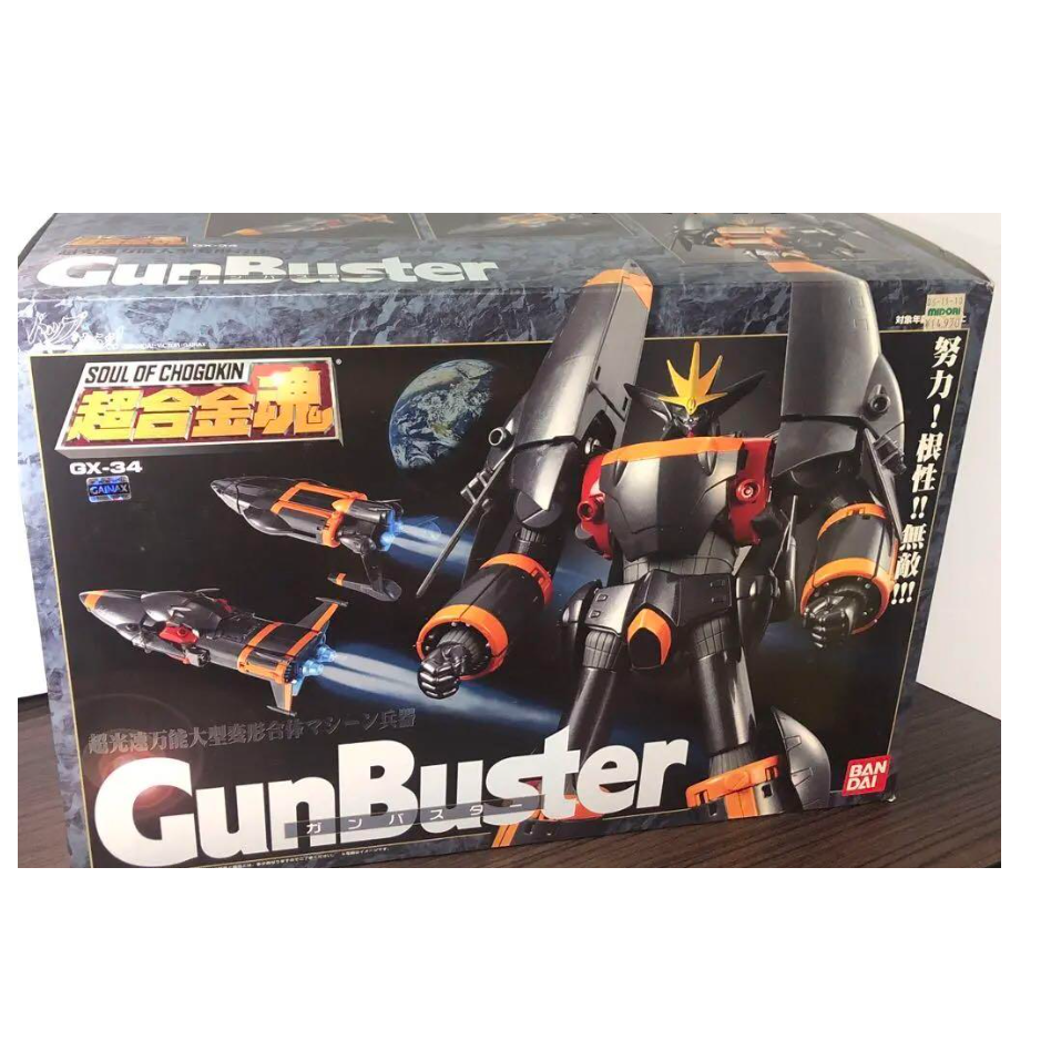 ロボット BANDAI GunBuster GX-34 Soul of Chogokin GX-34 Gunbuster Figure Robot Hideaki Anno