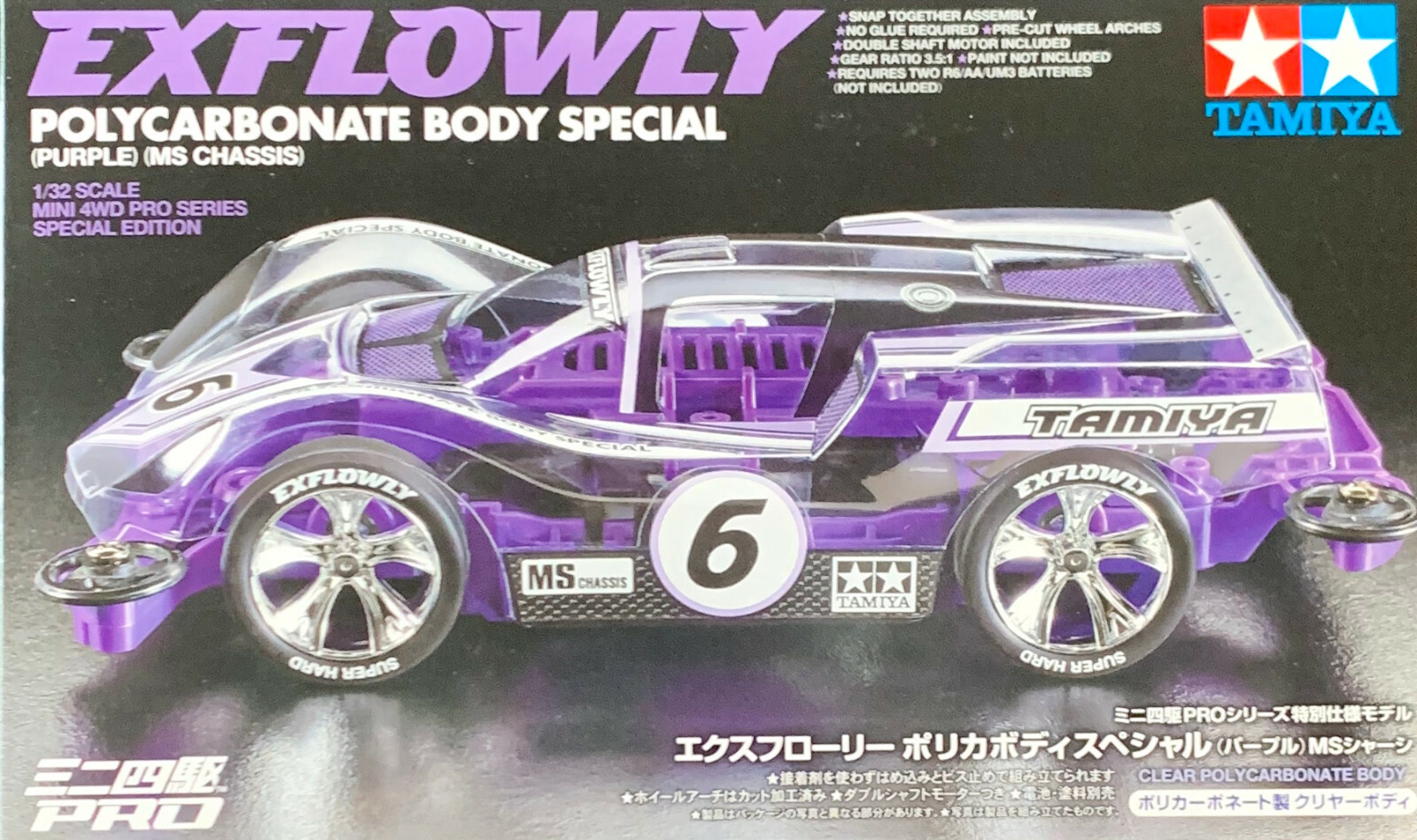 TAMIYA 95571 Mini 4WD EXFLOWLY Polycarbonate Body Special