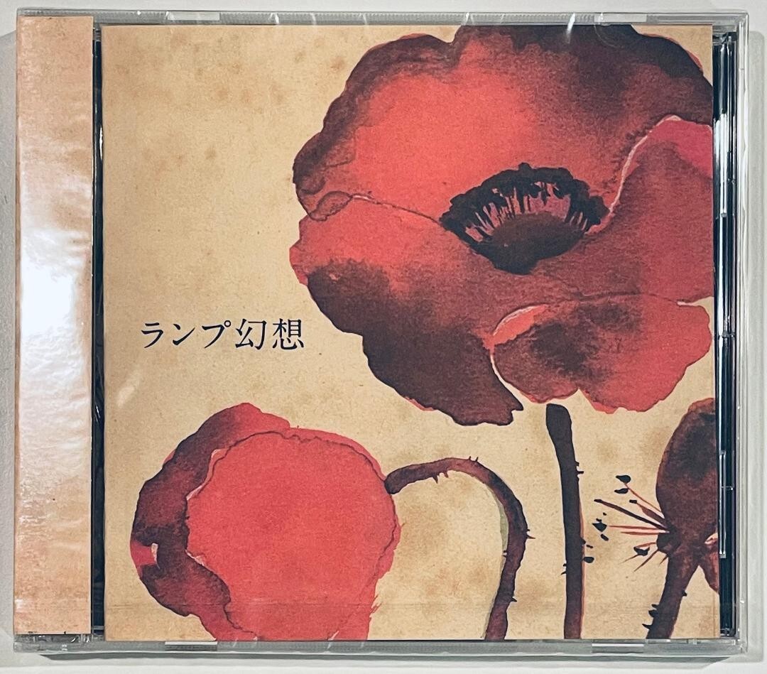 Lamp 初期音源集「雨に花」 CD 初期音源集「雨に花」 - Lamp / Official Site