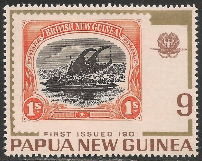 Papua New Guinea #392 (A84) VF MNH - 1973 9c Papau New Guinea No. 7