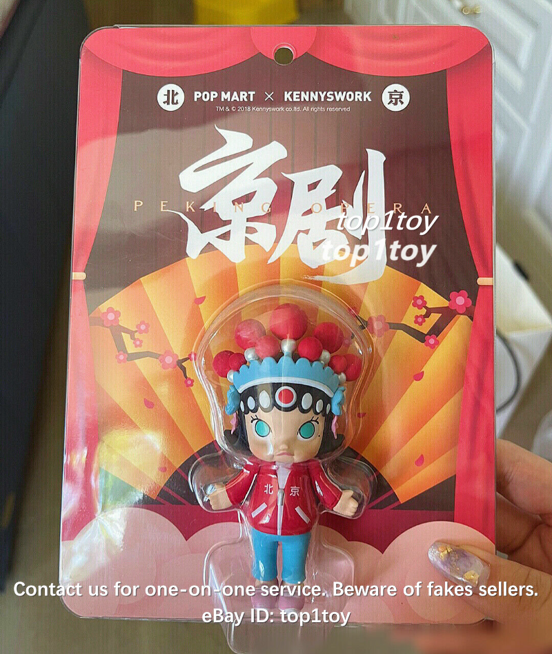 POP MART x KENNYSWORK Molly Peking Opera Red Limited Art Toy POP MART x KENNYSWORK Molly Peking Opera Red Limited Art Toy