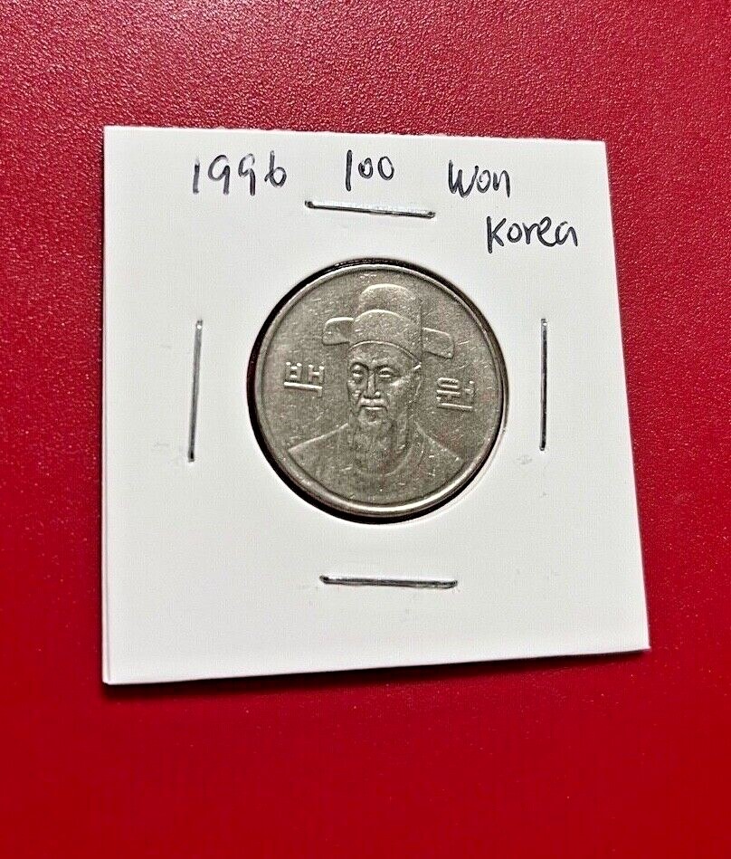 100ウォン硬貨 1996 韓国 100 won coin 1996 Korea 100 won 1996, South Korea - uCoin.net