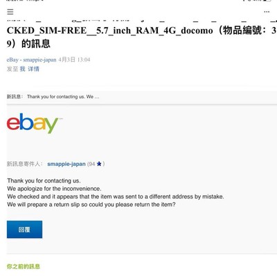 經驗證買家提供的物品圖片