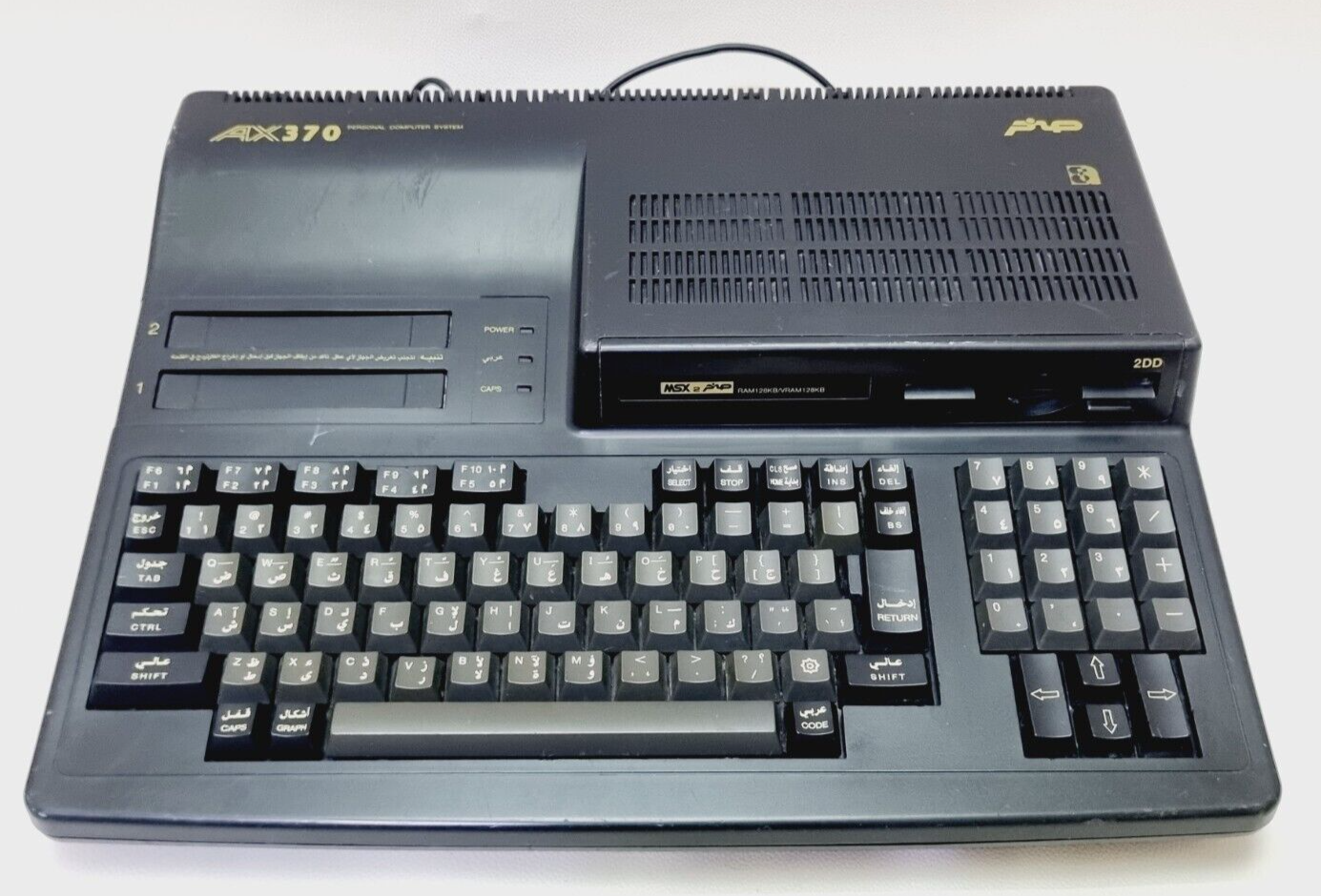 Vintage MSX AX370 Personal Computer System - Al Alamiah