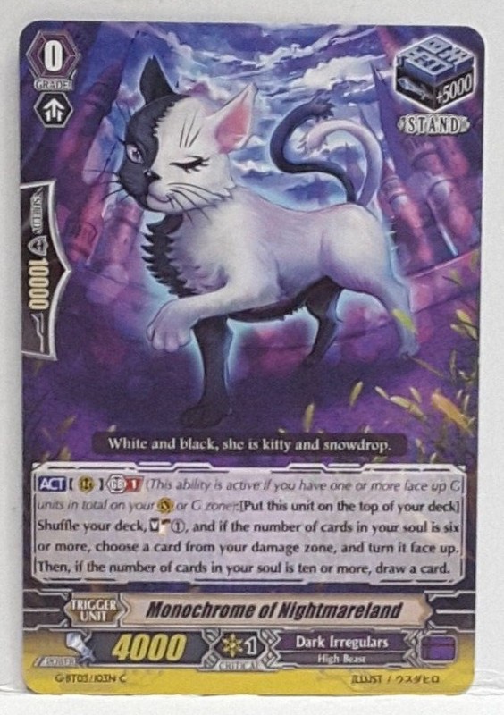 Bushiroad Cardfight!! Vanguard Monochrome De Nightmareland G-Bt03/103en Commun