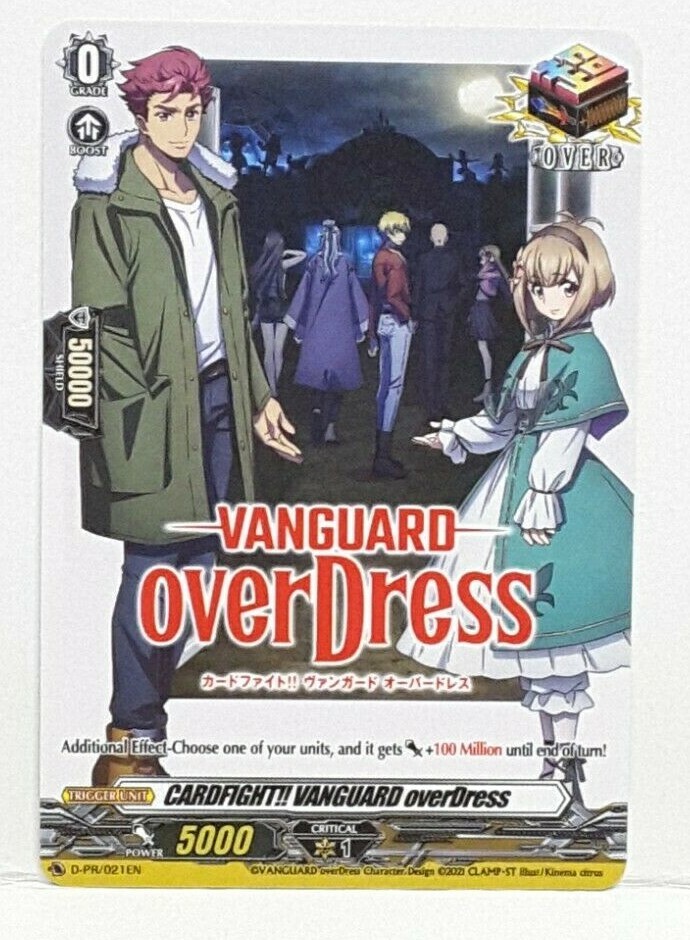 ヴァンガード Stand Up! Halloween Fight!! ヴァンガード Stand Up! Halloween Fight!! ヴァンガード Stand