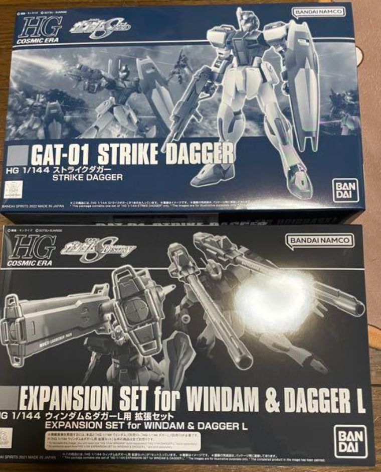 HG STRIKE DAGGER 1/144 2個セット　ストライクダガー HGCE 1/144 STRIKE DAGGER L & EXPANSION SET Plastic Model Kit