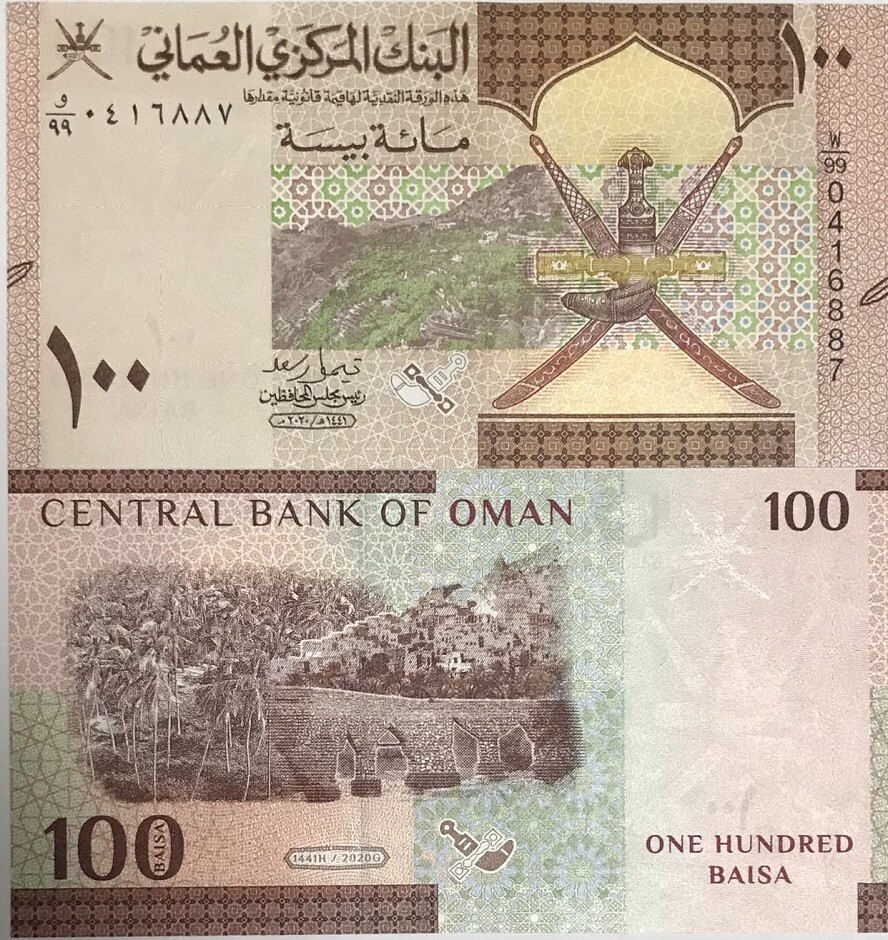 Oman 100 Baisa 2020 P 49* Replacement UNC