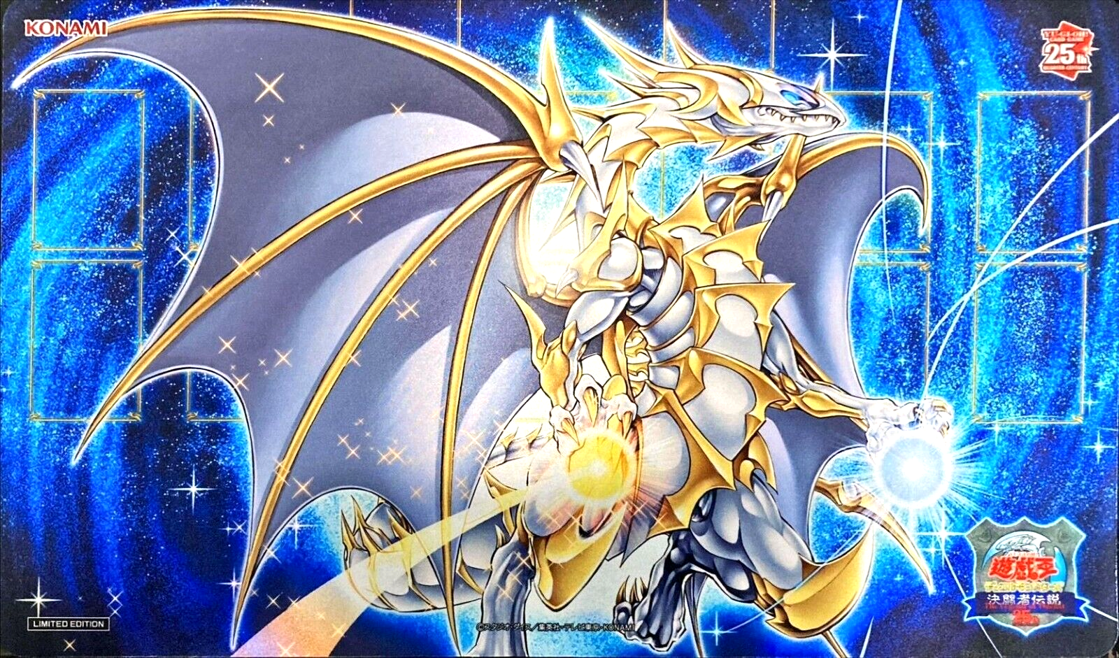 Yugioh Playmat Dragon of Soul and Pride The Legend of