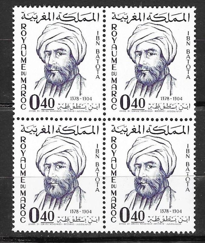 Timbre Maroc Morocco - NÂ°508 ** BlocÂ  -Ibn Batouta - Ferry Tanger - Malaga - Mnh