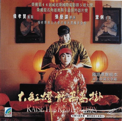Rare 三級片Raped By An Angel 香港奇案之強姦VCD 邱淑貞Simon Yam 任達華吳雪雯鄭浩南Hong Kong movie | eBay Rare 三級片Raped By An Angel 香港奇案之強姦VCD 邱淑貞Simon Yam 任達華吳雪雯鄭浩南Hong Kong movie | eBay