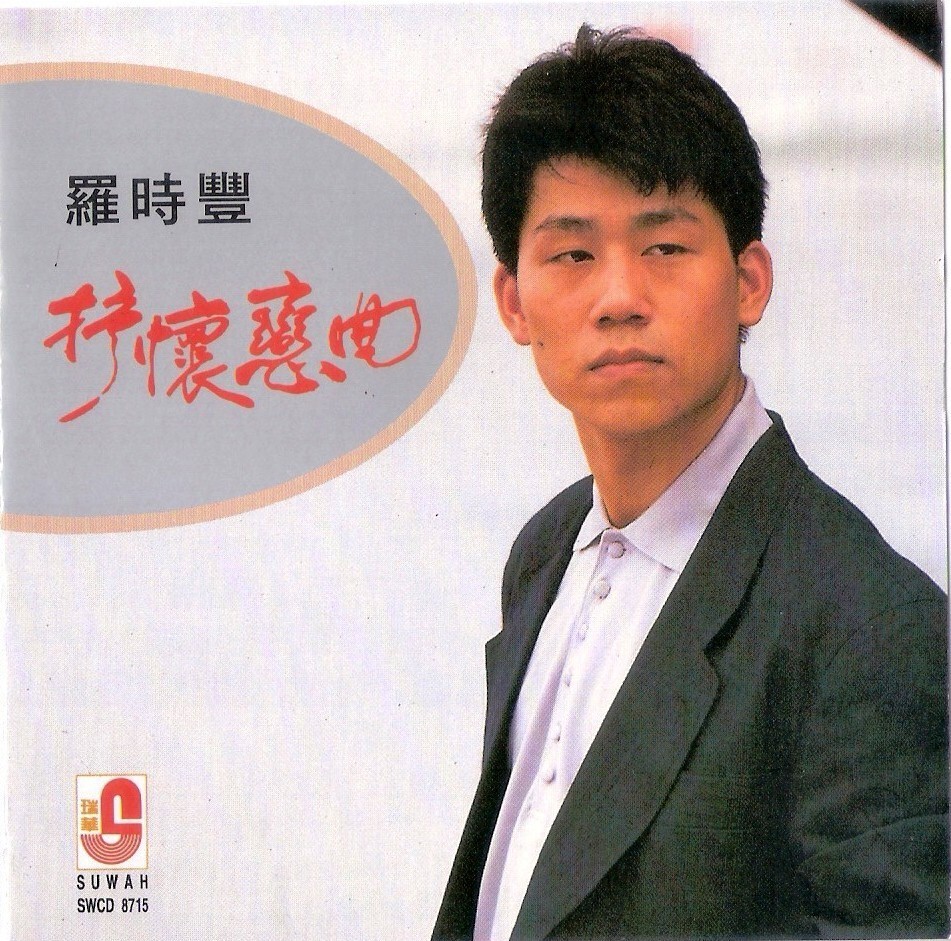 絶唱謳歌[通常盤] [CD] 絶唱謳歌[通常盤] [CD] Amazon.co.jp: 絶唱謳歌[通常盤