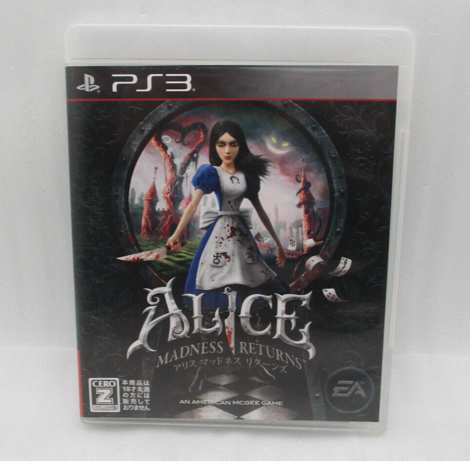 アートオブアリスマッドネスリターンズ　3-0605-1 アート オブ アリス マッドネス リターンズ | Ben Kerslake