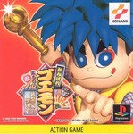 mystical-ninja