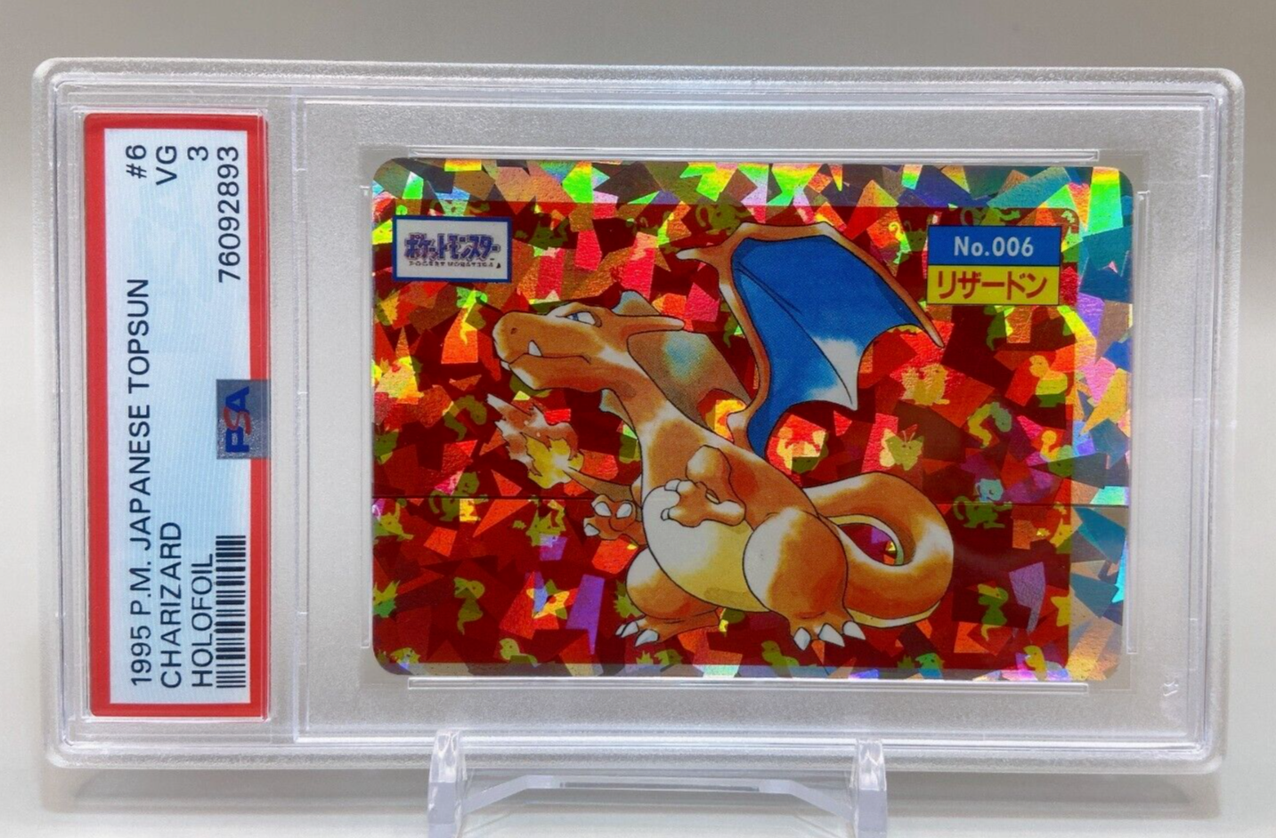 トップサン　1995 Topsun Charizard リザードン　psa3 Error Product PSA 3 Pokemon Japanese Topsun Holofoil Prism