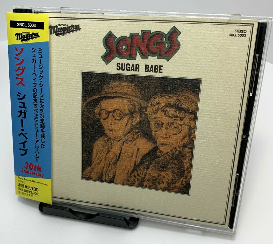 邦楽 SONGS /Suger Babe SUGAR BABE / SONGS 30th Anniversary Edition 1975 CD Japan
