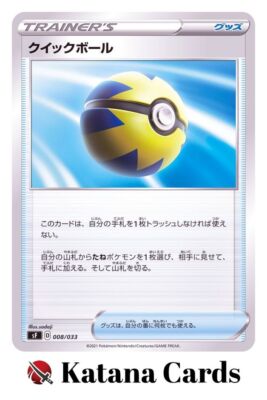 みる　0331 Pokemon card Pikachu 056/053 UR BW1 1st ED Holo Black