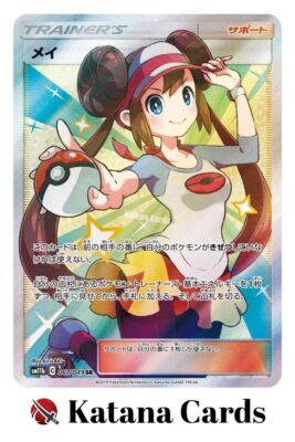 ポケモンカード メイ rosa 英語 PSA10 希少 ポケモンカード メイ rosa 英語 PSA10 希少 - メルカリ