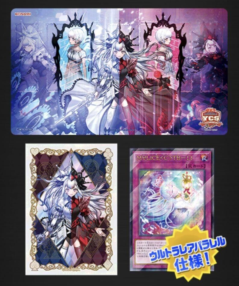 遊戯王　引退　まとめ売り　スリーブ　プレイマット　ケース付 遊戯王 引退 まとめ売り スリーブ プレイマット ケース付 遊戯王 引退