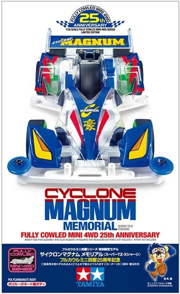 マリンジャンボ　mini　ミニカー Yahoo!オークション -「マリンジャンボ」(ホビー、カルチャー