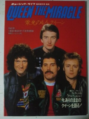Queen The Miracle Music Life Japanese Magazine Reissue Freddie Mercury Brian May