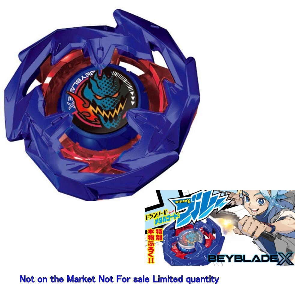 禁断RODAN BAYOUT 2024 LIMITED EDITION Beyblade X Dransword Metal Coat Blue Corocoro comic 2024/7