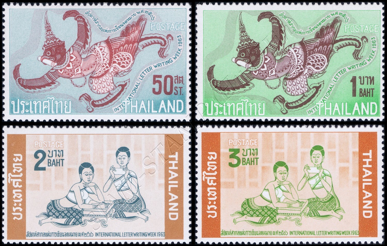 World Communications Year 1983 (MNH) | eBay
