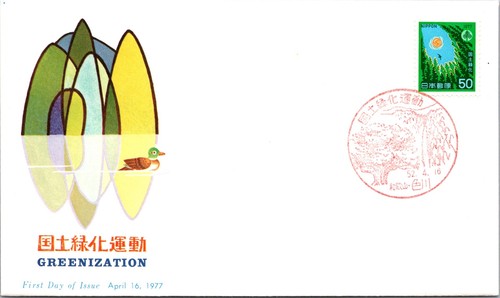 Earth Japanページ s-l1200.jpg